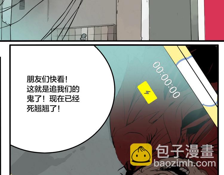 第58话 揪心反转！(1/3)-第61话