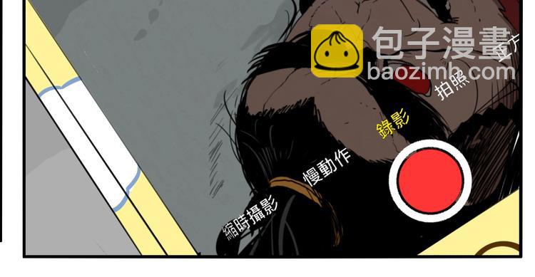 第58话 揪心反转！(1/3)-第61话