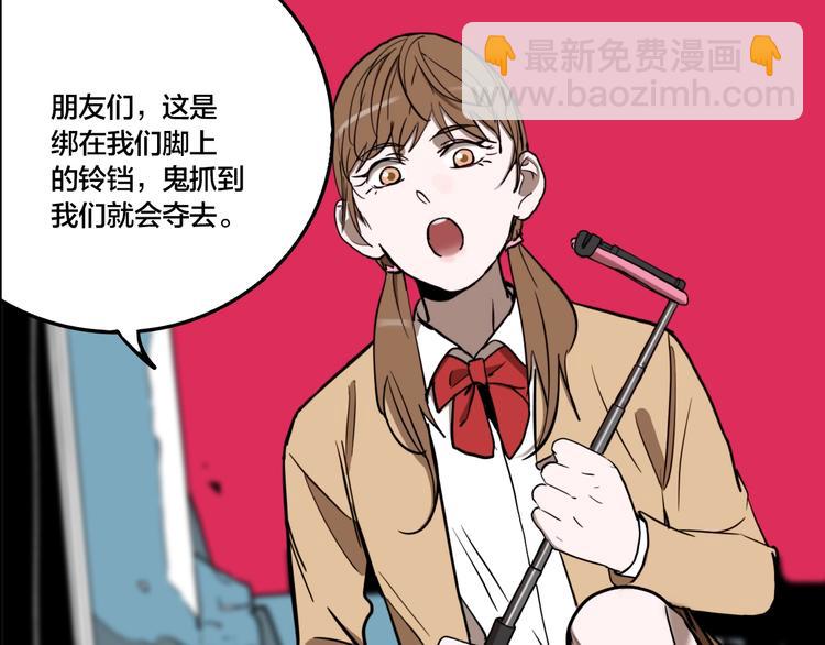 第58话 揪心反转！(1/3)-第61话