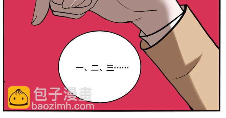 第58话 揪心反转！(1/3)-第61话