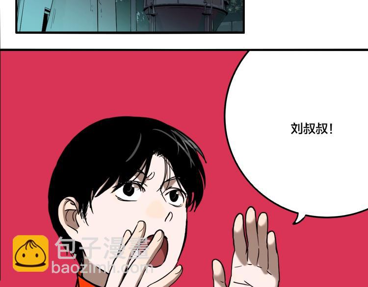 第58话 揪心反转！(1/3)-第61话