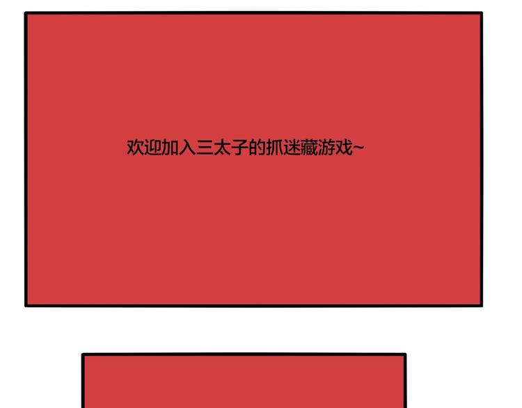 第60话 那么你的愿望是？(1/3)-第63话