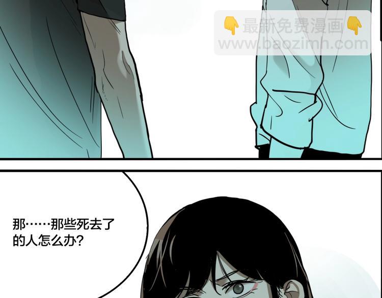 第60话 那么你的愿望是？(1/3)-第63话