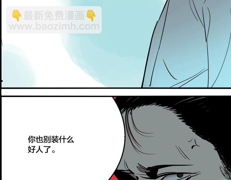 第60话 那么你的愿望是？(1/3)-第63话