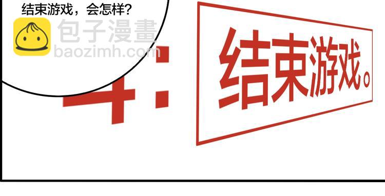 第60话 那么你的愿望是？(1/3)-第63话