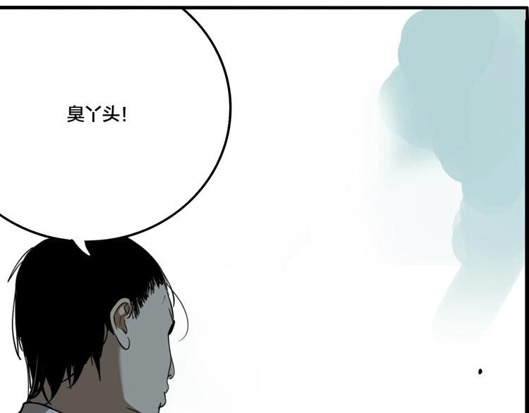 第60话 那么你的愿望是？(1/3)-第63话