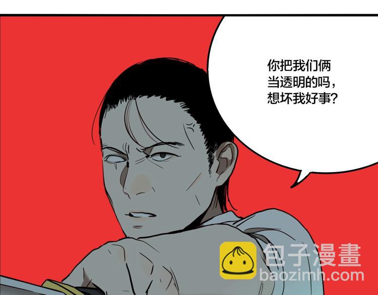 第60话 那么你的愿望是？(1/3)-第63话