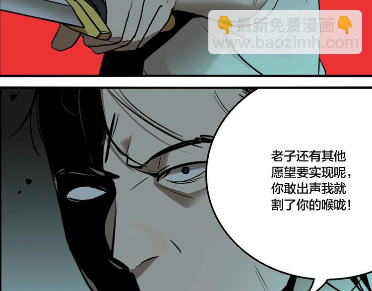 第60话 那么你的愿望是？(1/3)-第63话