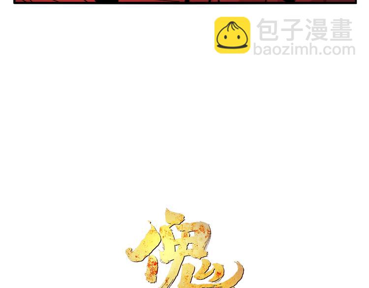 第60话 那么你的愿望是？(1/3)-第63话