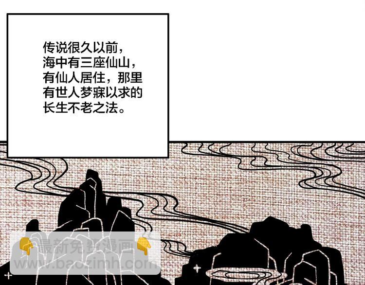 第61话 双胞胎事件（1）(1/3)-第65话