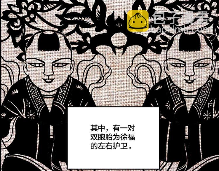 第61话 双胞胎事件（1）(1/3)-第65话