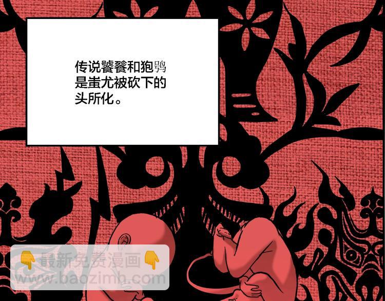 第61话 双胞胎事件（1）(1/3)-第65话