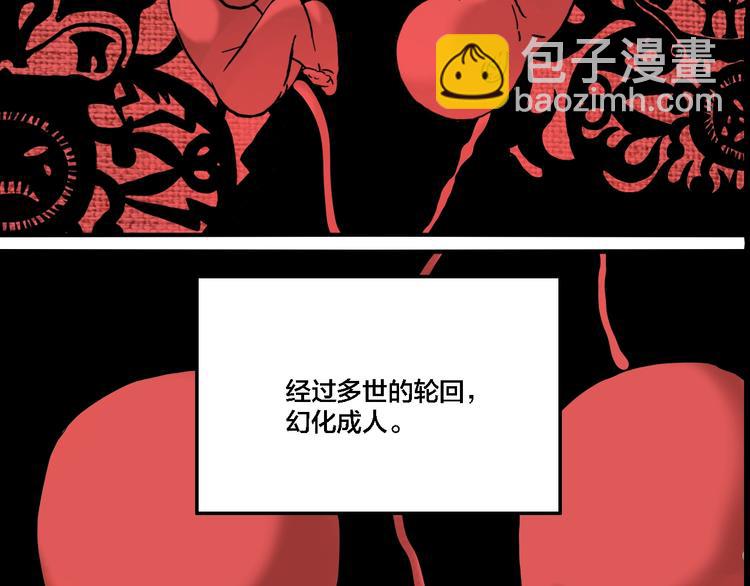 第61话 双胞胎事件（1）(1/3)-第65话