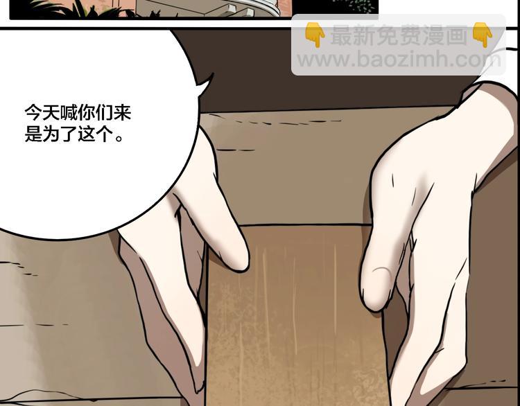 第61话 双胞胎事件（1）(1/3)-第65话