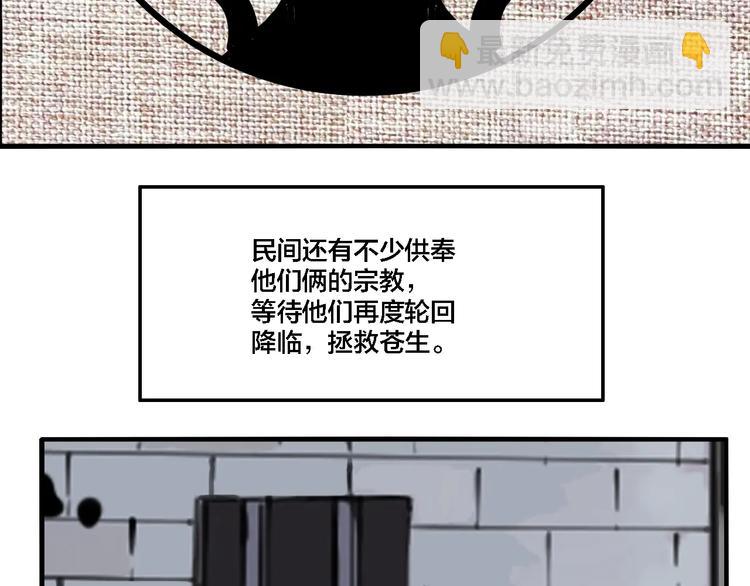 第61话 双胞胎事件（1）(1/3)-第65话