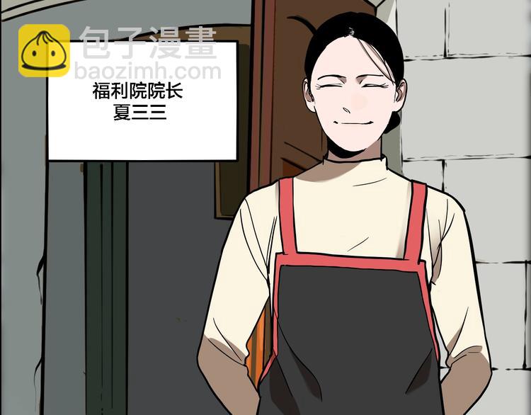 第61话 双胞胎事件（1）(1/3)-第65话