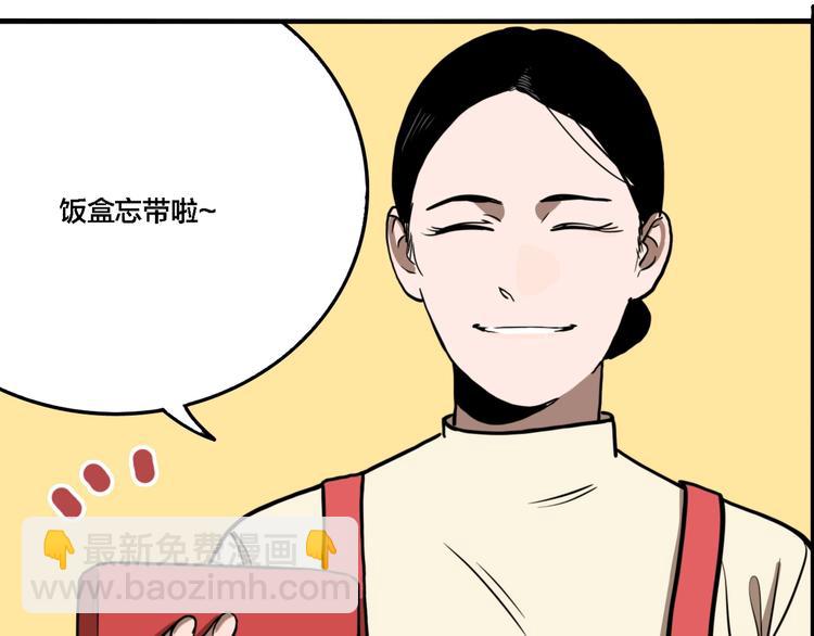 第61话 双胞胎事件（1）(1/3)-第65话