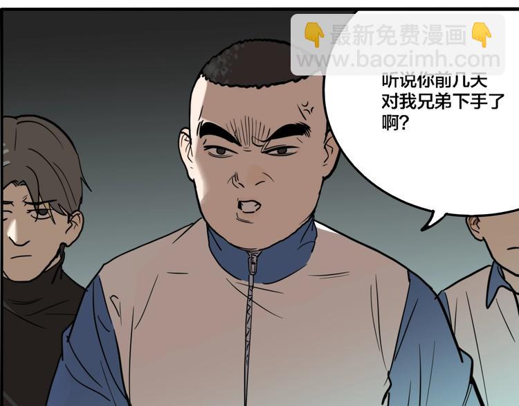 第61话 双胞胎事件（1）(1/3)-第65话