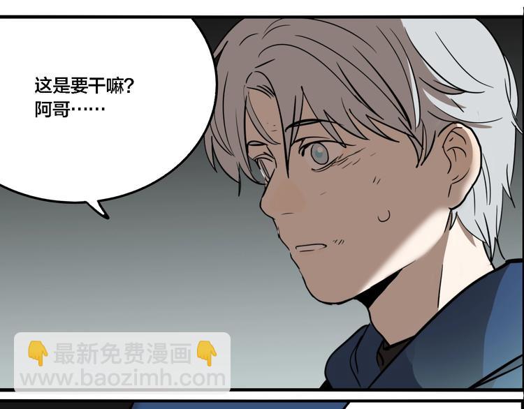 第63话 双胞胎事件（3）(1/3)-第67话