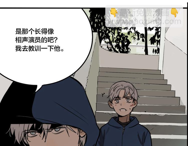 第63话 双胞胎事件（3）(1/3)-第67话