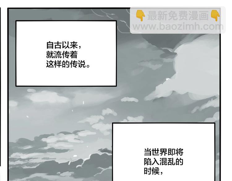 第65话 双胞胎事件（5）(1/3)-第69话
