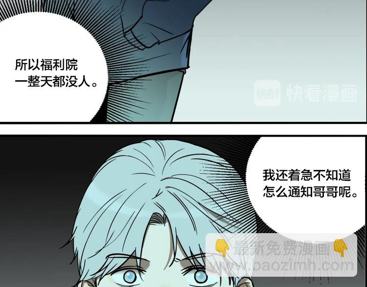第65话 双胞胎事件（5）(1/3)-第69话