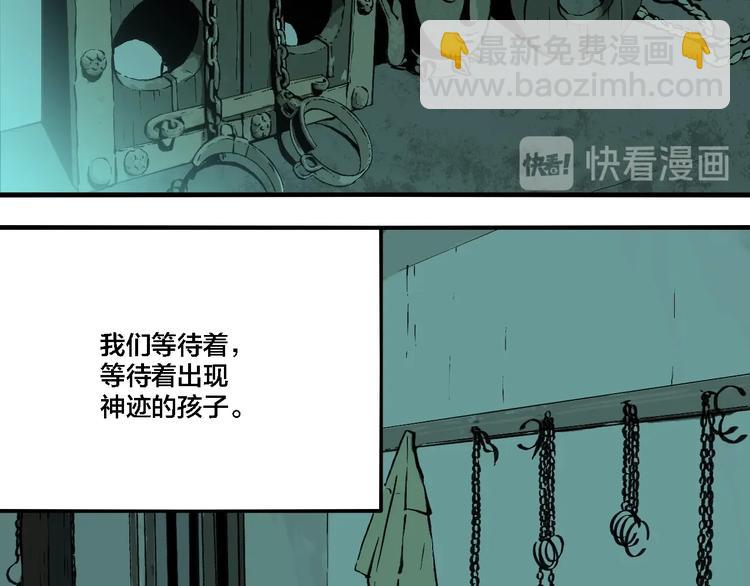 第65话 双胞胎事件（5）(1/3)-第69话