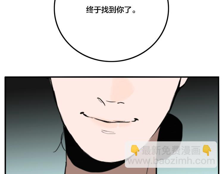 第65话 双胞胎事件（5）(1/3)-第69话