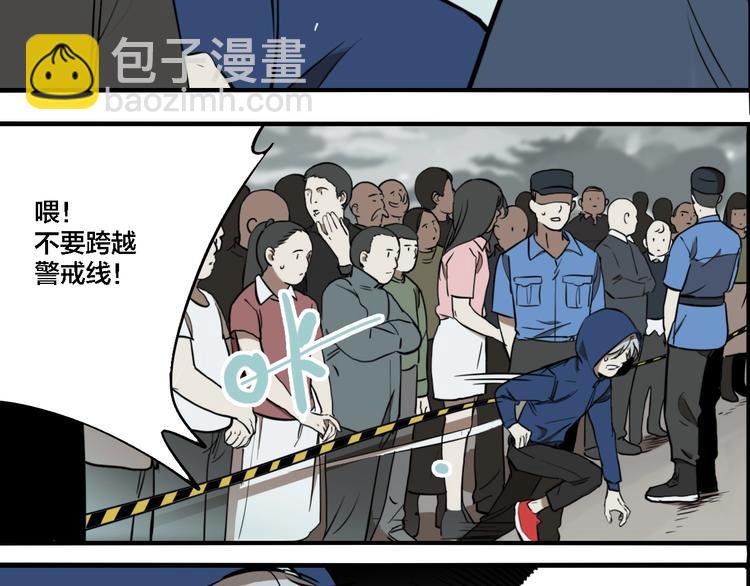 第67话 双胞胎事件（7）(1/3)-第71话