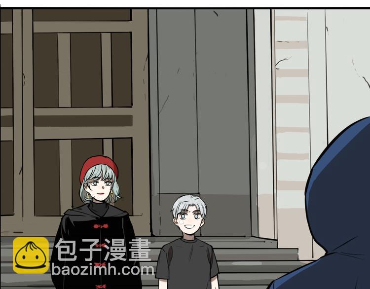 第67话 双胞胎事件（7）(1/3)-第71话