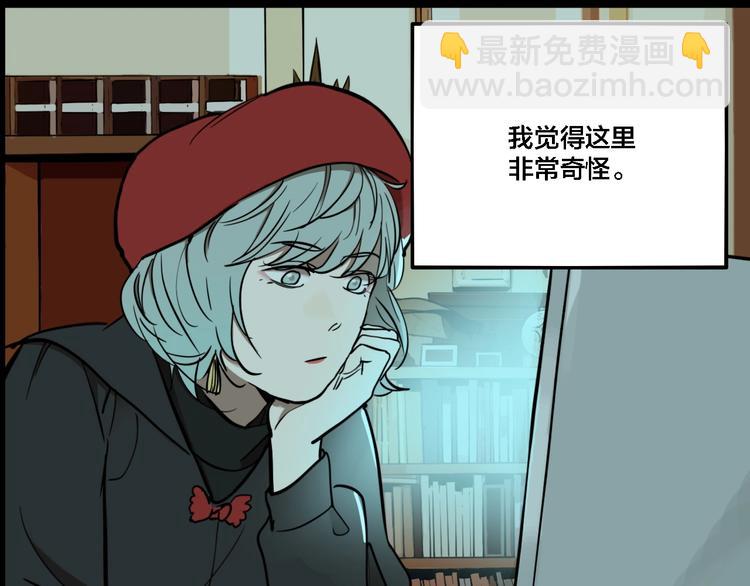 第67话 双胞胎事件（7）(1/3)-第71话