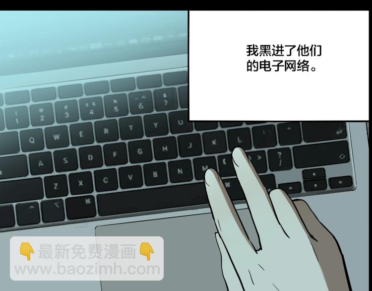 第67话 双胞胎事件（7）(1/3)-第71话