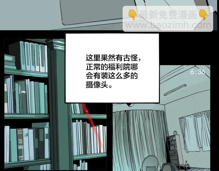 第67话 双胞胎事件（7）(1/3)-第71话