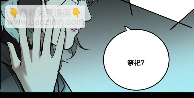 第67话 双胞胎事件（7）(1/3)-第71话