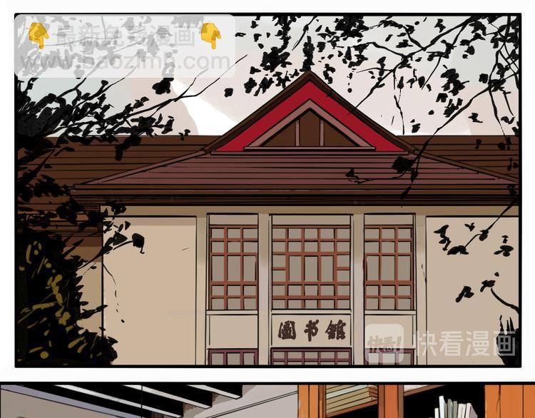 第69话 战斗开始(1/3)-第73话