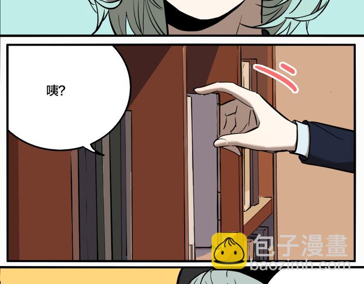 第69话 战斗开始(1/3)-第73话