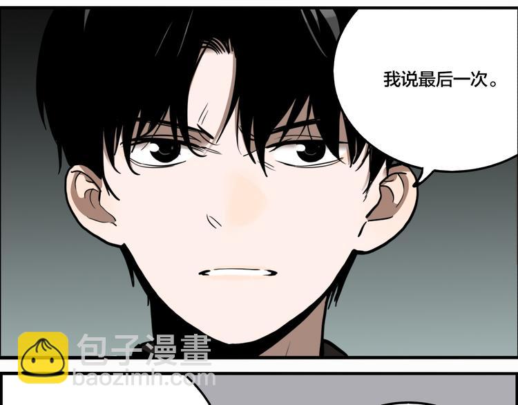 第69话 战斗开始(1/3)-第73话