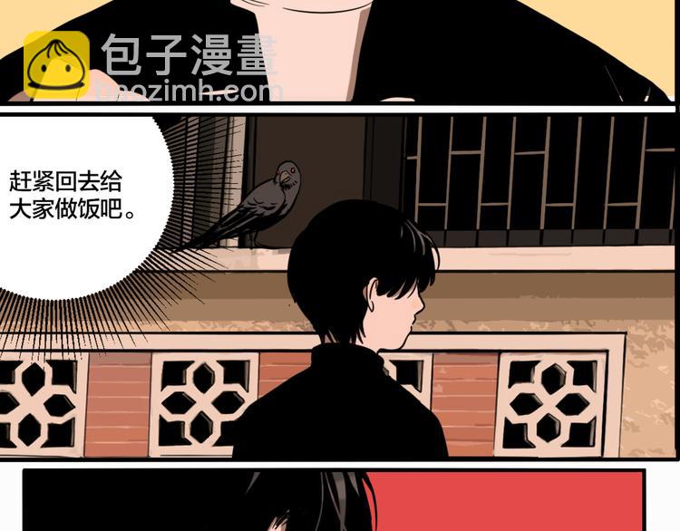 第69话 战斗开始(1/3)-第73话