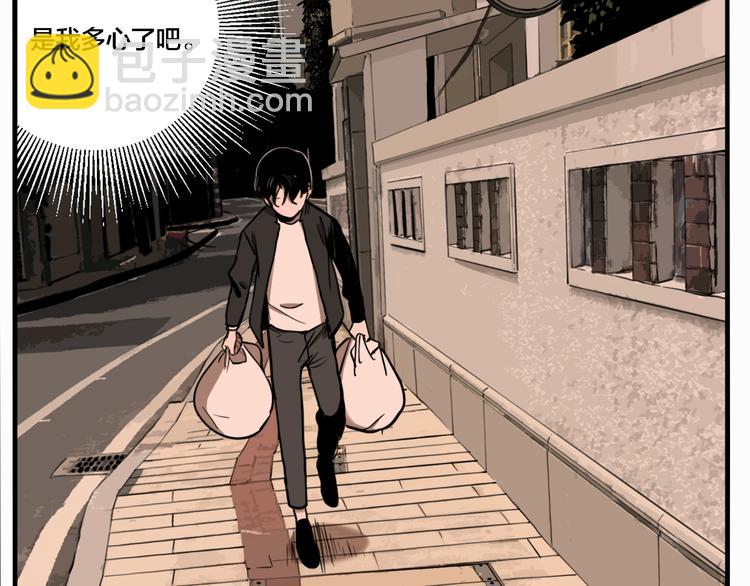 第69话 战斗开始(1/3)-第73话