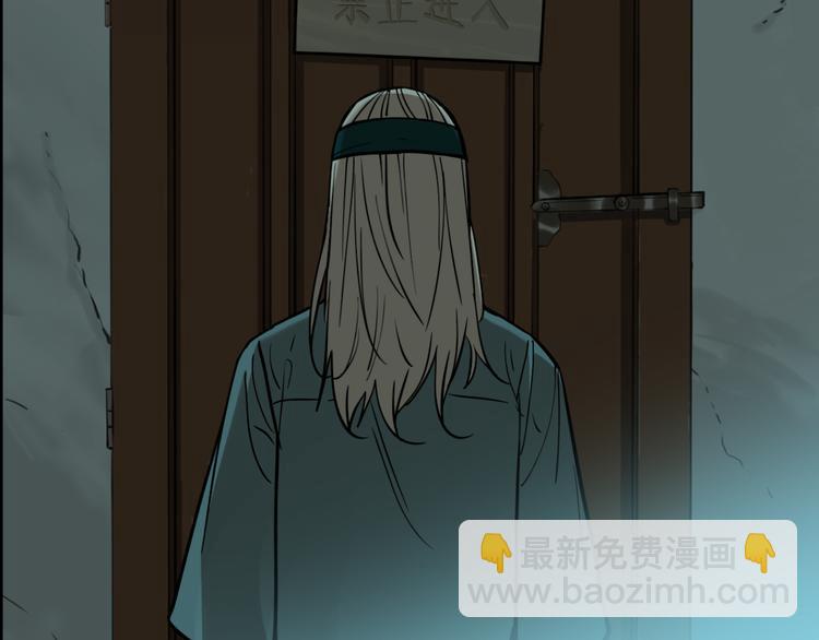 第69话 战斗开始(1/3)-第73话