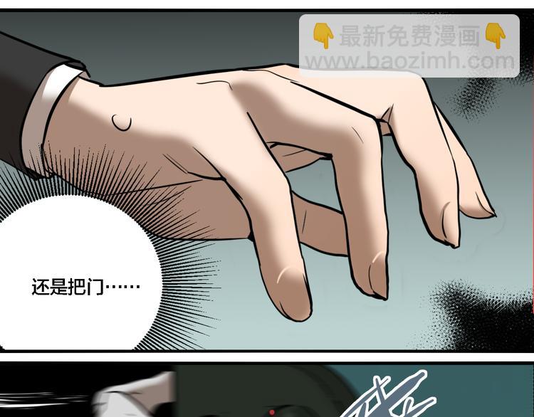 第71话 恶煞现身！(1/3)-第75话