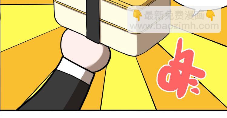 第71话 恶煞现身！(1/3)-第75话