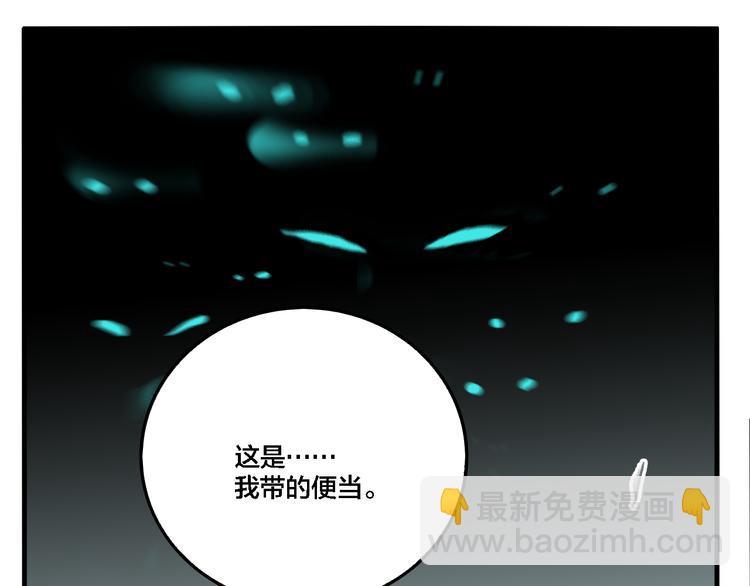 第71话 恶煞现身！(1/3)-第75话