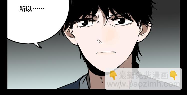第73话 瘟疫(1/3)-第77话