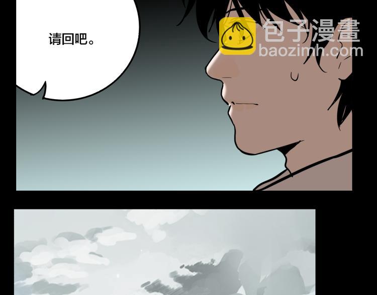 第73话 瘟疫(1/3)-第77话