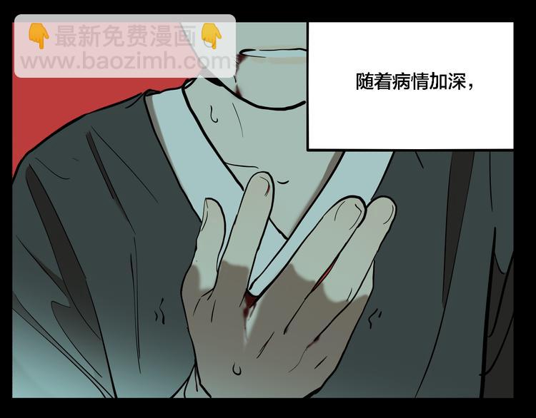 第73话 瘟疫(1/3)-第77话