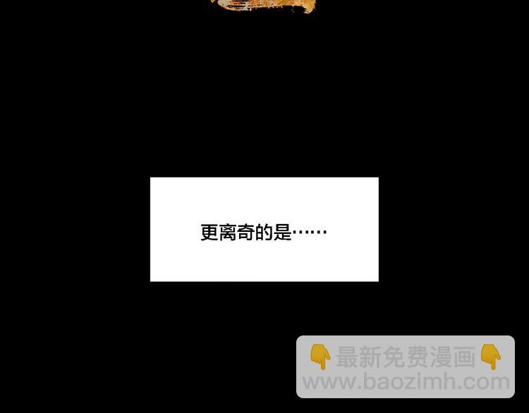 第73话 瘟疫(1/3)-第77话