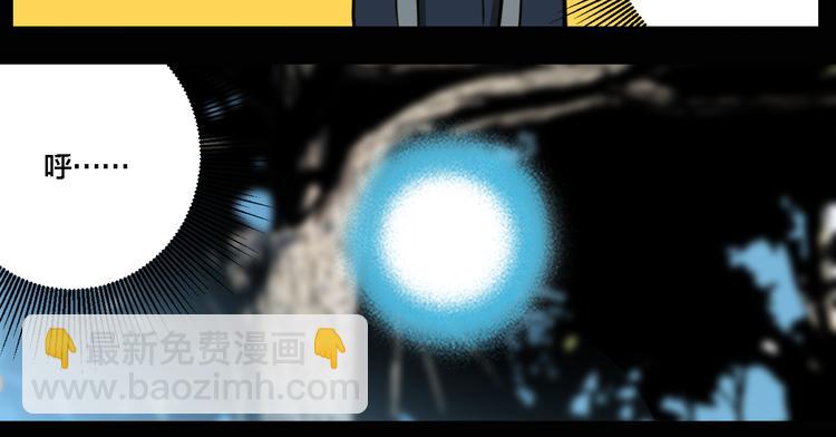 第75话 神仙(1/3)-第79话