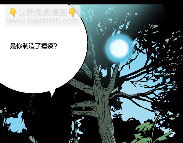 第75话 神仙(1/3)-第79话