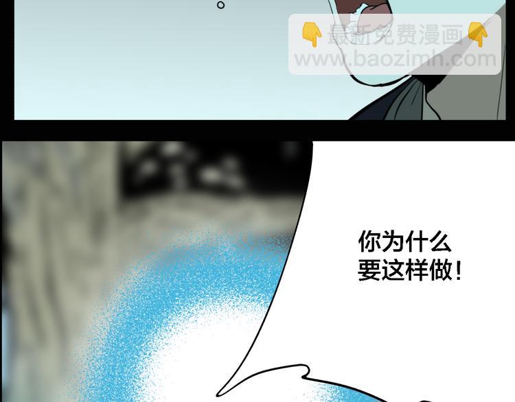 第75话 神仙(1/3)-第79话